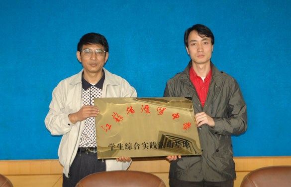 江蘇上上電纜集團(tuán)與江蘇省溧陽中學(xué)合作共建“學(xué)生綜合實(shí)踐活動(dòng)基地”