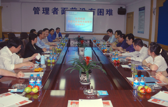 國家發(fā)改委領導來上上集團調(diào)研