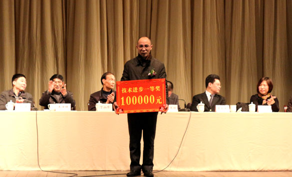 2012年度管理創(chuàng)新、技術(shù)進(jìn)步獎