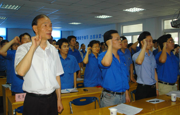 江蘇上上電纜集團(tuán)召開2010年黨員大會
