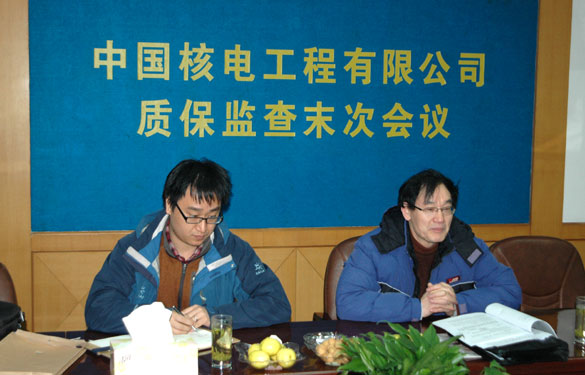 上上集團(tuán)順利通過中國核電工程有限公司年度核質(zhì)保監(jiān)查