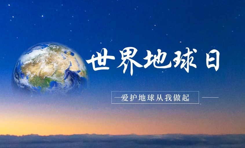 上上電纜丨以綠色創(chuàng)新驅(qū)動(dòng)雙碳實(shí)踐，打造線纜行業(yè)綠色制造標(biāo)桿